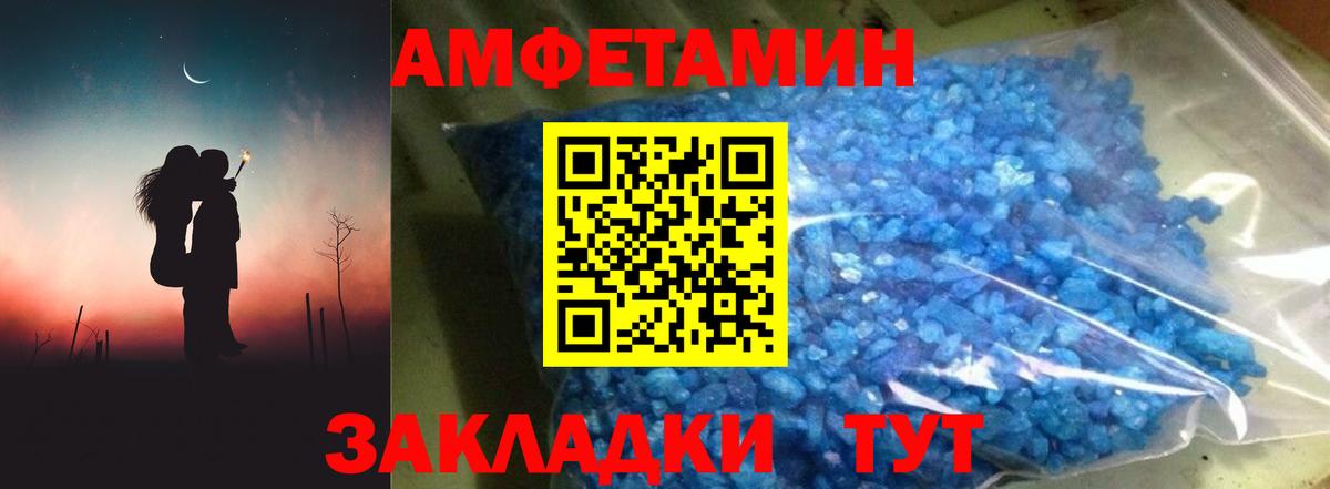 Amphetamine Premium  Вход с VPN  Ханты-Мансийск 