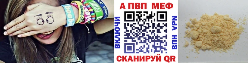 А ПВП крисы CK  маркетплейс клад  Ханты-Мансийск 