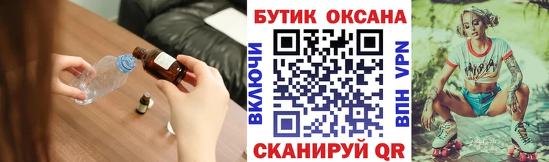 купить наркоту  Ханты-Мансийск  БУТИРАТ 1.4BDO 