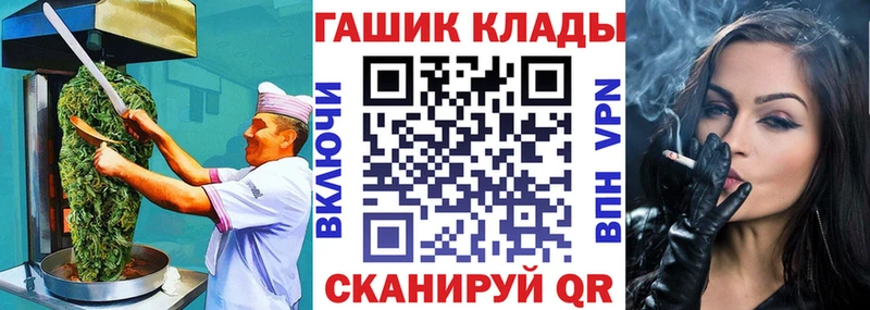 цена   Ханты-Мансийск  Еда ТГК марихуана 