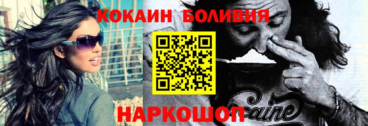 Кокаин 97% Ханты-Мансийск