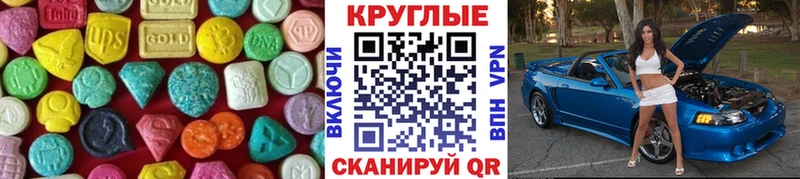 ЭКСТАЗИ Philipp Plein Ханты-Мансийск