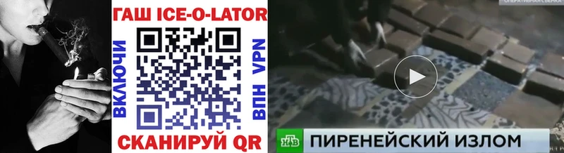 продажа наркотиков  darknet клад  MEGA зеркало  ГАШИШ 40% ТГК  Ханты-Мансийск 