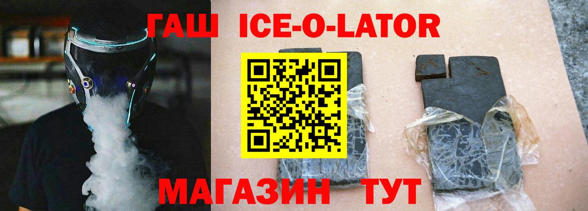 ГАШИШ  Экстази  Меф   Ханты-Мансийск  Кокаин  Вход с VPN 