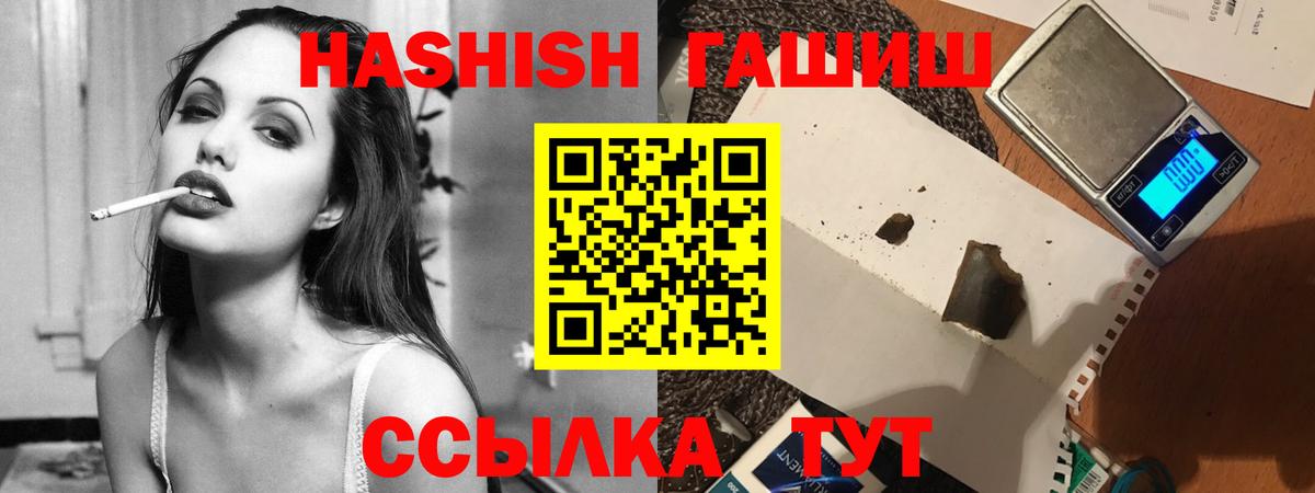ГАШИШ VHQ Ханты-Мансийск
