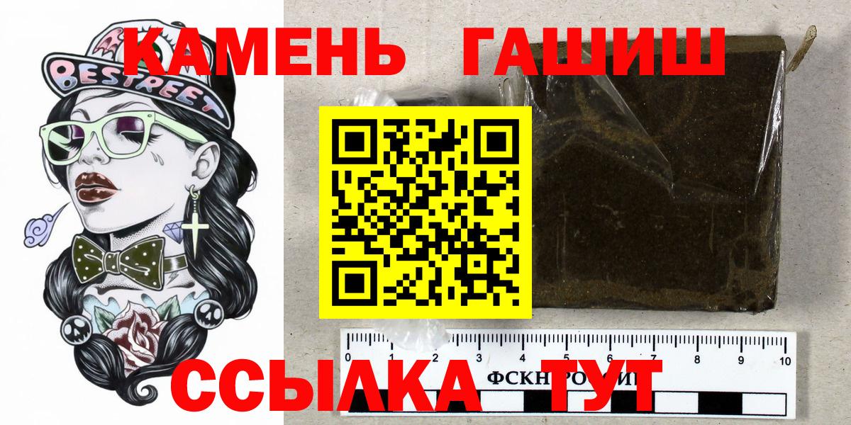 АМФЕТАМИН кристаллы  Cocaine  МЕТ  Ханты-Мансийск  A PVP СОЛЬ   Мефедрон кристаллы  ГАШИШ 