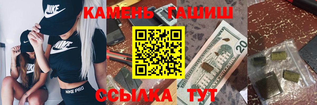 Гашиш индика сатива Ханты-Мансийск