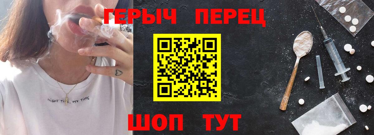 Героин белый  Вход с VPN  Героин  Ханты-Мансийск 