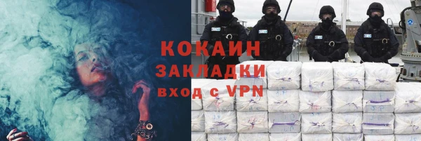 мефедрон VHQ Липки