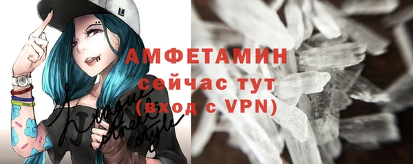 мефедрон VHQ Липки