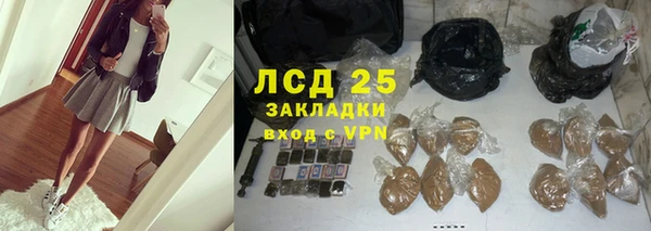 мефедрон VHQ Липки