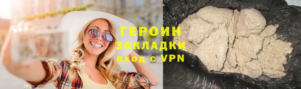 мефедрон VHQ Липки