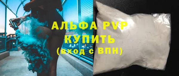 мефедрон VHQ Липки