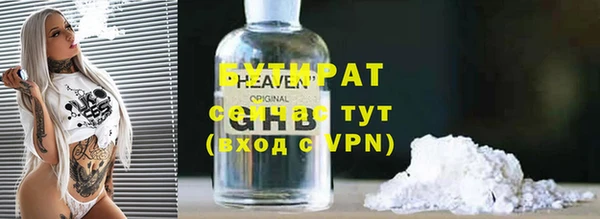 прущая мука Лиски