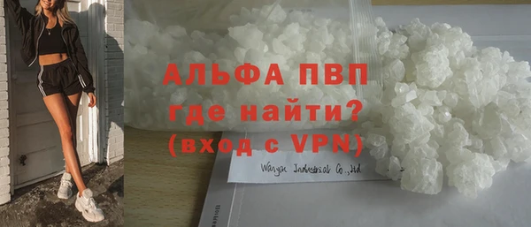 прущая мука Лиски