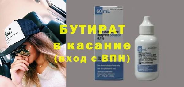 сатива Белая Холуница