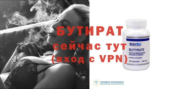 прущая мука Лиски