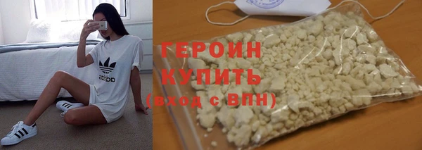 мефедрон VHQ Липки