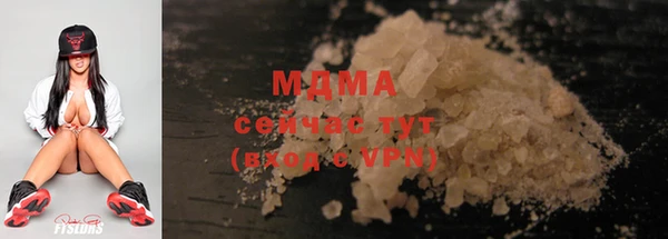 прущая мука Лиски