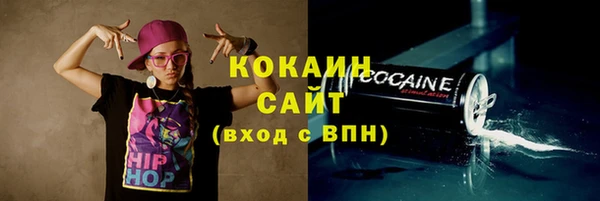 мефедрон VHQ Липки