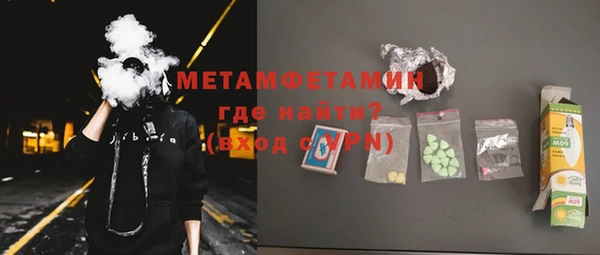 мефедрон VHQ Липки