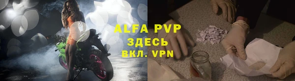 прущая мука Лиски