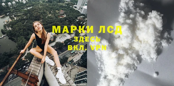 прущая мука Лиски
