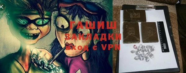 прущая мука Лиски