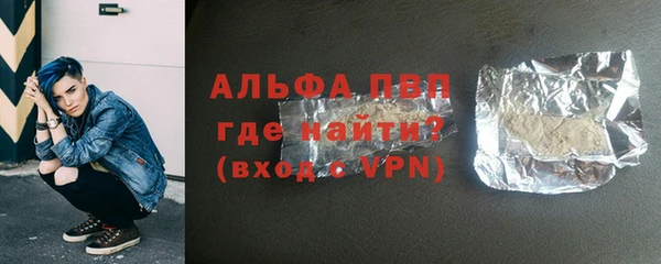 мефедрон VHQ Липки