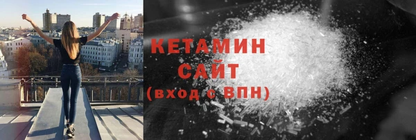 мефедрон VHQ Липки