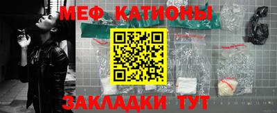 кокаин Апшеронск