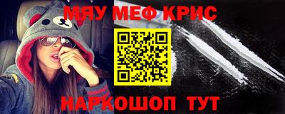 кокаин Апшеронск