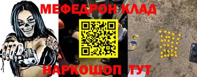 кокаин Апшеронск