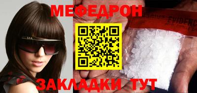 кокаин Жуковский