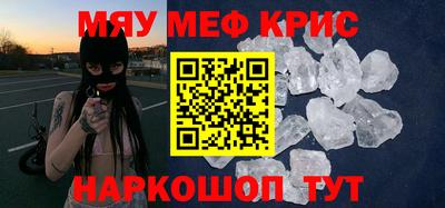 кокаин Жуковский