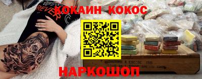кокаин Апшеронск