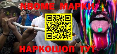 кокаин Апшеронск