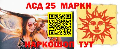 кокаин Жуковский