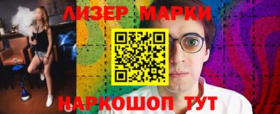 кокаин Апшеронск