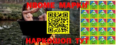 метамфетамин Заводоуковск