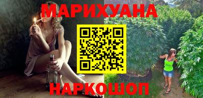 метамфетамин Заводоуковск