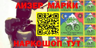 метамфетамин Заводоуковск