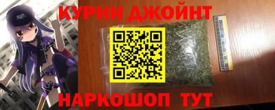 кокаин Жуковский