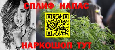 кокаин Жуковский