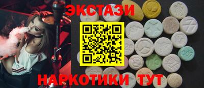 MDMA Аргун