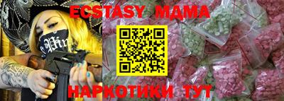кокаин Жуковский