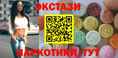 метамфетамин Заводоуковск