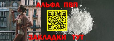 кокаин Апшеронск