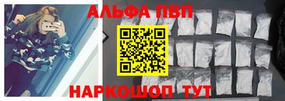 метамфетамин Заводоуковск