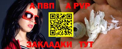 метамфетамин Заводоуковск